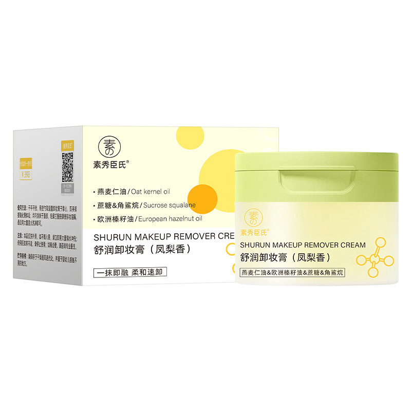 素秀臣氏舒润角鲨烷卸妆膏深层清洁温和洗卸不糊眼不紧绷清爽易洗|undefined