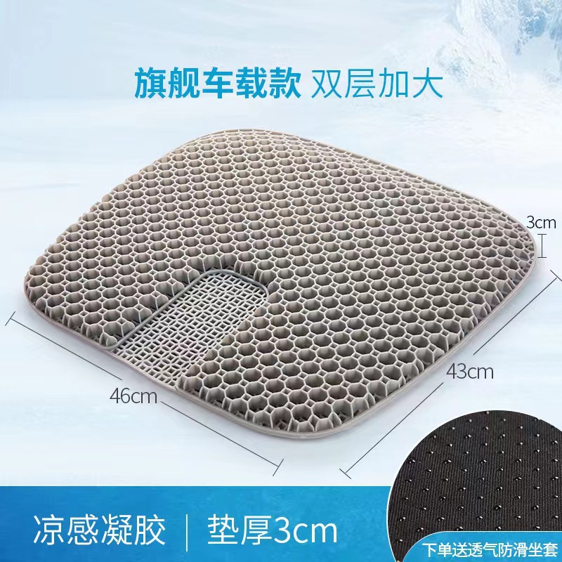 Cojín de gel de panal de automóvil cojín frío de verano cojín de ventilación enfriamiento cojín de camión cojín de oficina largo