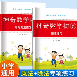 笔记本记事本;练字帖;其他簿本册