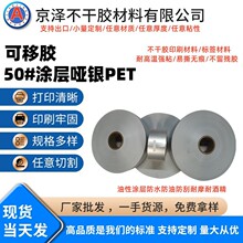 50#�T�Ӂ��yPET�����z����pet�˺������z���b��ӡ�������z��ˮ