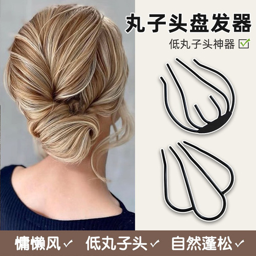 New invisible hair clip without trace hair accessory updo comb flight attendant hair net fixed hair updo magic invisible hair accessory head accessory for women