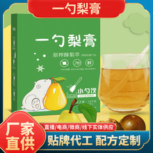 һSl_{̸෽ͬͯ˸һ֧