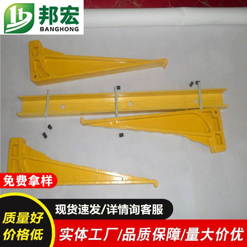 玻璃钢螺钉式复合材料托架玻璃钢电缆沟支架电力电缆托臂支架玻纤