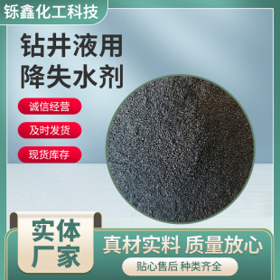 �S�ҹ���荾�Һ����ճ���Vʧ����ʧˮ���o�ɹ���������o�ɹ�荾�
