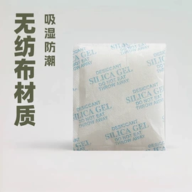 硅胶;矿物吸附剂;其他吸附剂