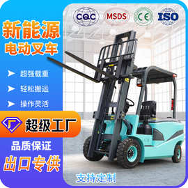 外贸电动叉车2吨升降堆高车液压搬运1吨3吨5吨电叉定制forklift