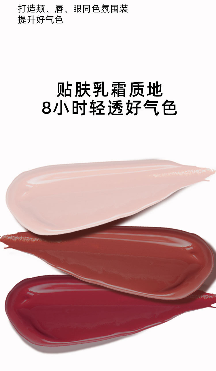 VIPABC Double Head Complexion Lift Cream, Cream, Blush, Cream, Lip Gloss, Lip Blush, Brightening, Highlighter Eyeshadow - One bottle for multiple uses Item Picture