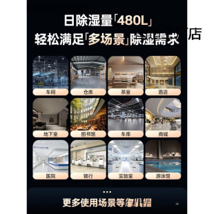 Warehouse Dehumidifier Commercial High Power Factory Industrial Grade Dehumidifier Basement Non-crowd Dehumidifier Drying Free Shipping