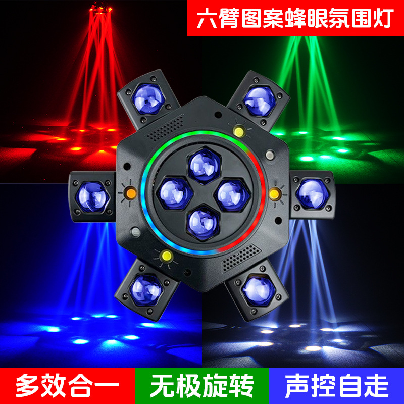Seis brazos King Kong bola mágica patrón estroboscópico luz láser barra bungee luces de escenario KTV luces flash giratorias sacudeca luz