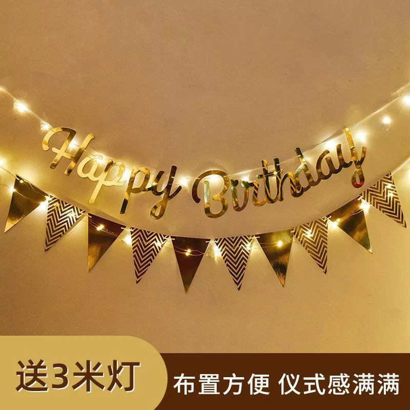 Красочный флаг, украшение, флаг с днем ​​рождения, подвесной флаг, буква, баннер для пикника, вечерние фото, композиция, украшение, фон, стена