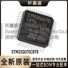 ȫ��ԭװSTM32G070CBT6 LQFP-48ARM Cortex-M0+ 32λ΢������-MCU