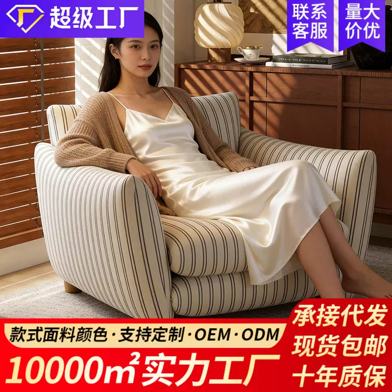 懒人沙发可躺可睡单人沙发椅客厅阳台躺椅法式复古中古风2026新款