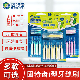 �����X���pˢ�X�gˢ���g϶ˢ 10֧�b0.7-1.5mm��ǻ�坍ȥ�n����