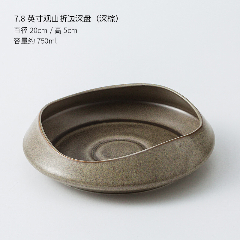 7.8 인치 다크 브라운