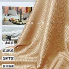 仿真丝斑马纹色丁缎面提花面料 波浪条型双面可用