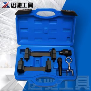 Volkswagen Audi timing special tool A6L timing tool set A6 2.4 Q7 3.2 engine timing tool