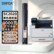 得普达CT202242硒鼓适用富士施乐2020粉盒sc2020粉盒墨盒 SC2020C