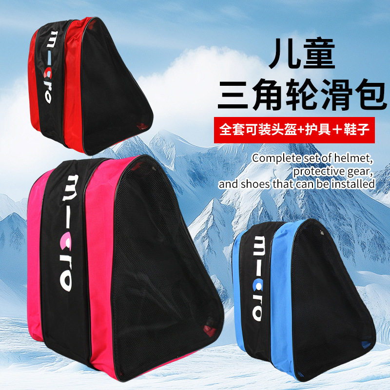 Maigu Micro Roller Skating Bag Children's Skating Bag Roller Skating Bag Breathable Triangle Storage Bag