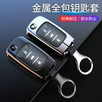 Подходит для Changan cs75plus Yidong cs55 Yuexiang cs15 Auchan cs35unit cs85 чехол для ключей