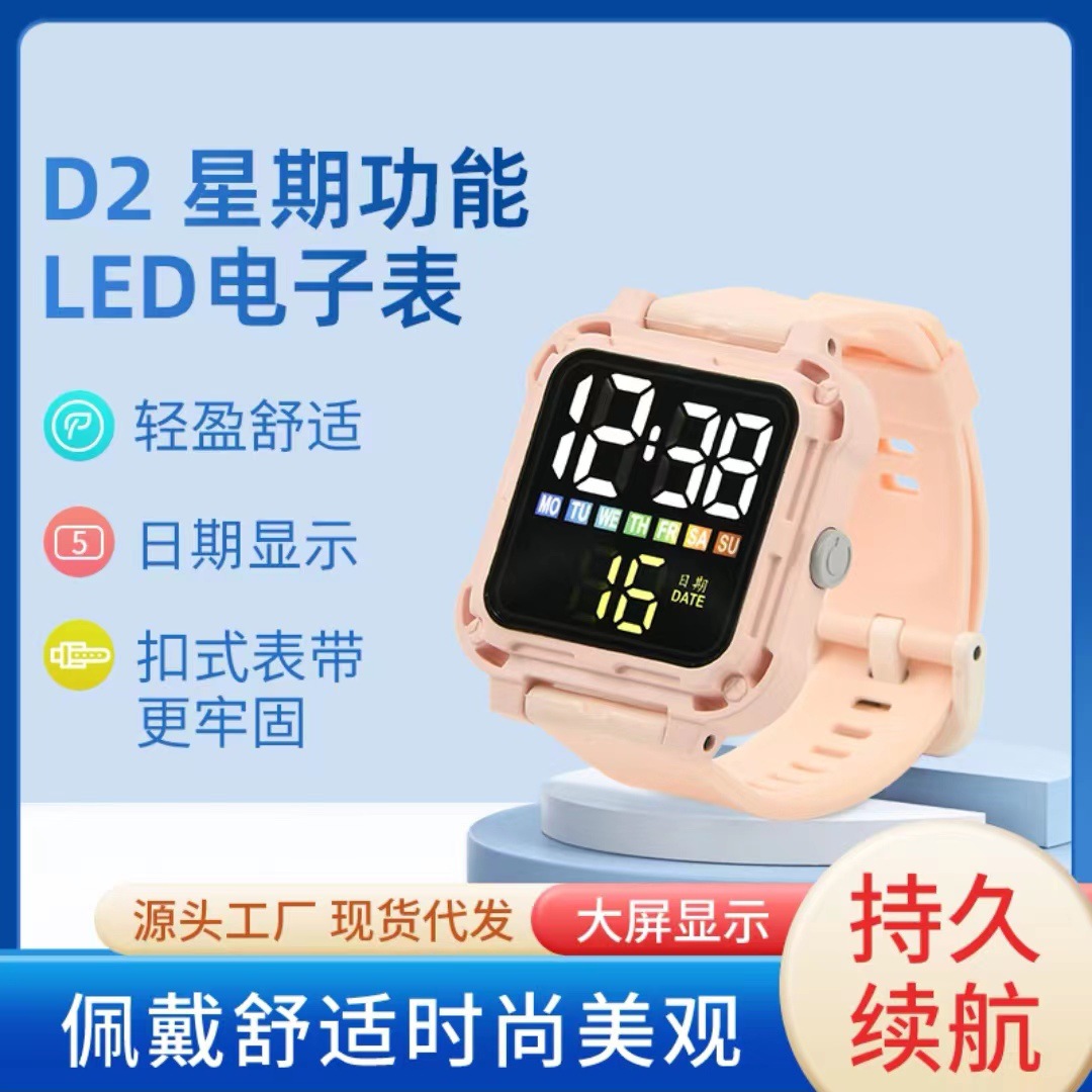 Children's electronic trend fashionable digital watch