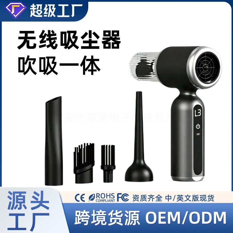 Car Vacuum Cleaner Car Big Suction Super Car Wireless Handheld Small Household Dual-use High Strength