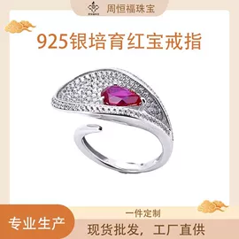 项链;戒指;耳环