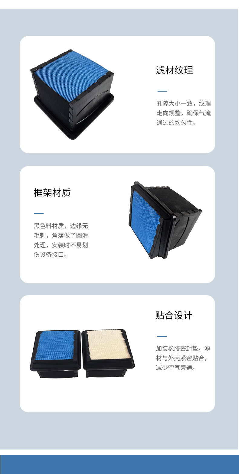 P616050 P623400 2517298C1 Honeycomb Air Filter Heavy Truck Construction Machinery Honeycomb Filter Element