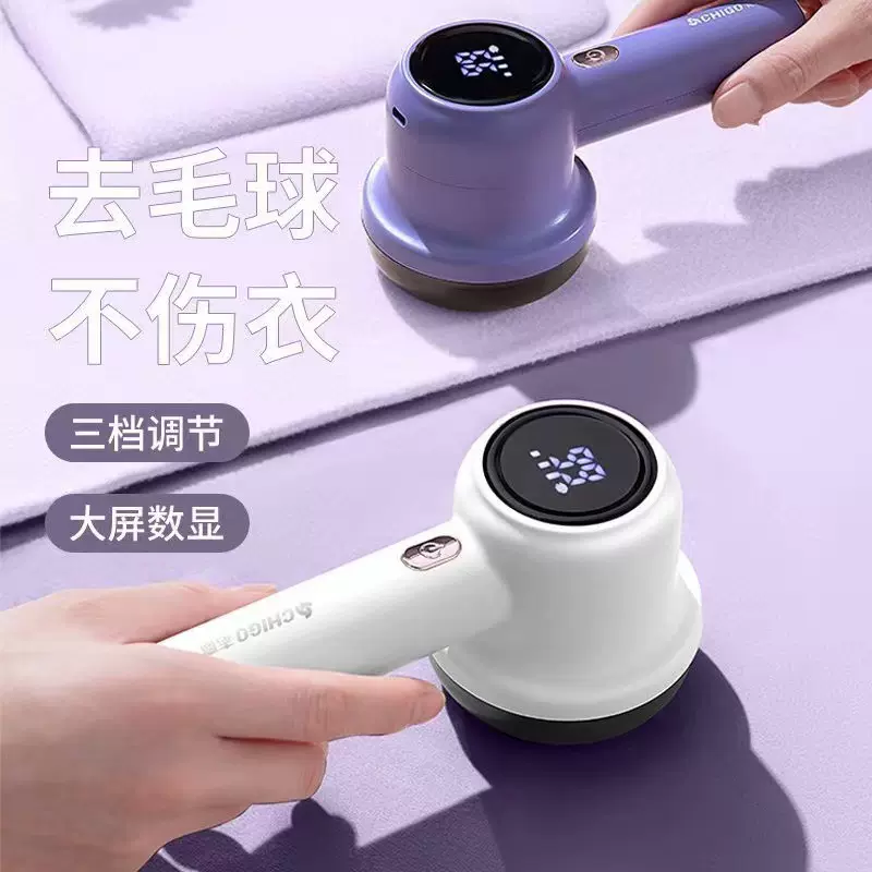 毛球修剪器充电去除毛球毛衣大衣刀头刮吸粘毛器家用剃毛器去球器