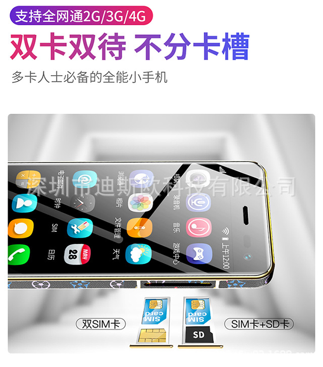 常先生无水印_16