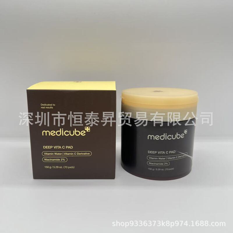 【金喜善代言】medicube胶原蛋白安瓶精华L 防/晒洗面奶泥膜|undefined