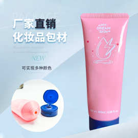 厂家批发定制翻盖塑胶圆管包材 50-150ml化妆品包装护手霜PE软管