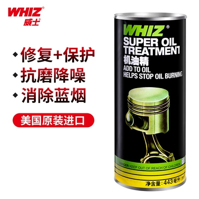 WHIZ Weishi Mühərrik Yağı Aşınma Əleyhinə Vasitə 443ml, ABŞ İstehsalı