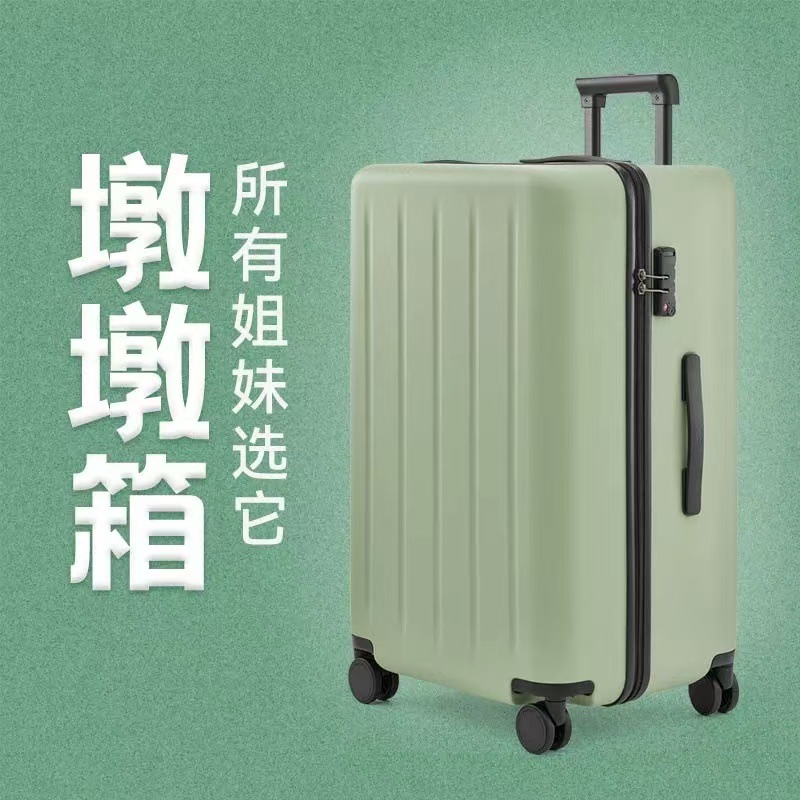 90分同タイプのスーツケースのスーツケースに適用されます。