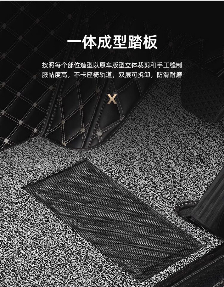 Hong Kong, Macau, and overseas versions of car floor mats, custom-made for specific vehicles, right-hand drive carpet, full coverage right-hand drive mats