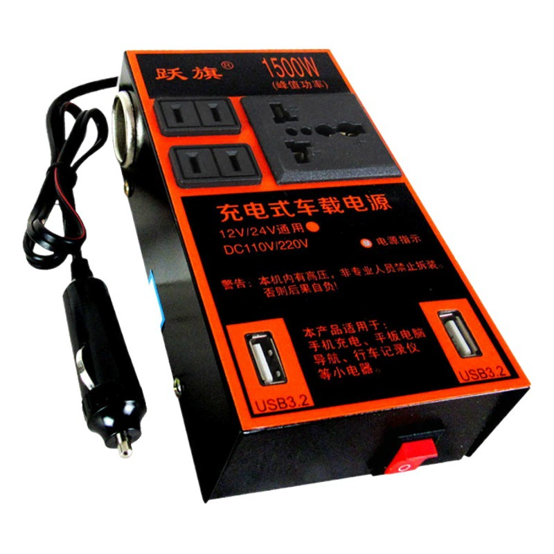 Автомобильный инвертор 12V24V в 220V бытовой преобразователь питания многофункциональный автомобильный Грузовик зарядное устройство
