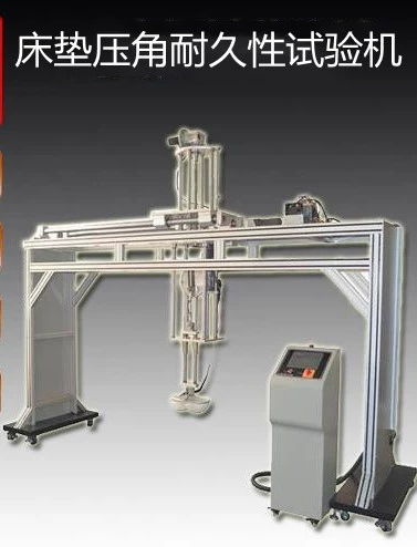 Тестер долговечности края матраса Тестер долговечности края матраса