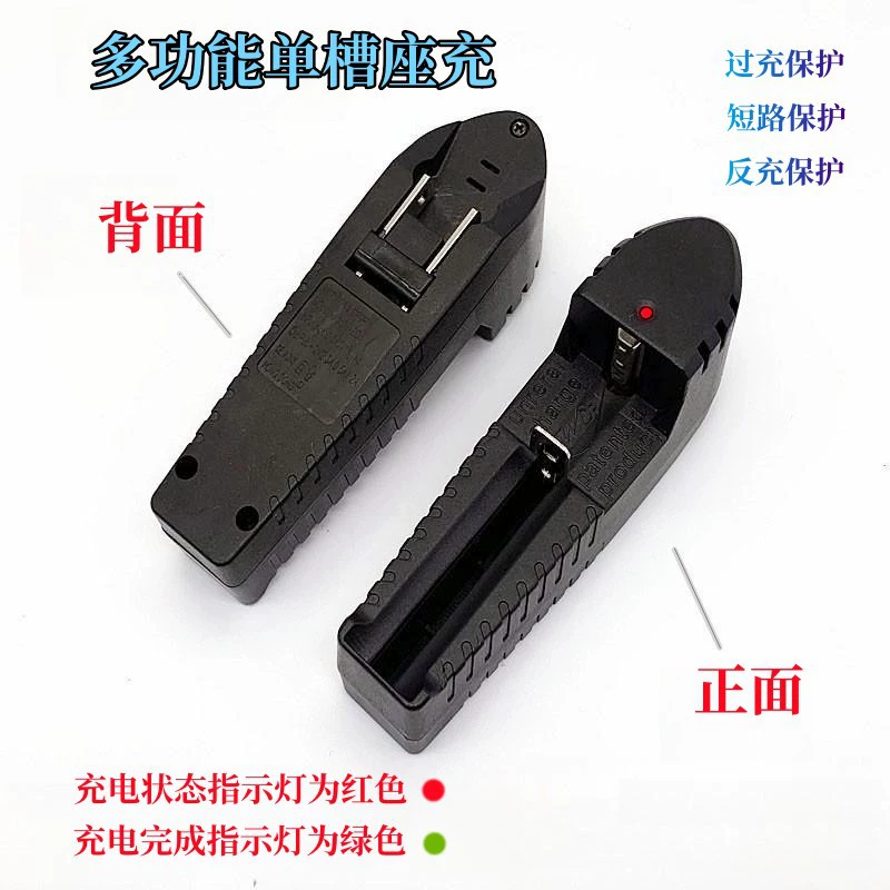 32650 26650 21700 18650 14500 Зарядное устройство для литиевых батарей 4,2 В Многофункциональная зарядка с одним слотом
