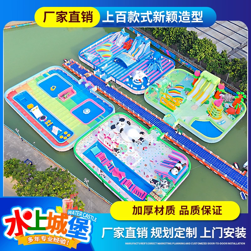 Новый надувной водный замок, большой плавучий и революционный открытый пейзажный комплекс, оборудование для прыгающих облаков, детский аквапарк