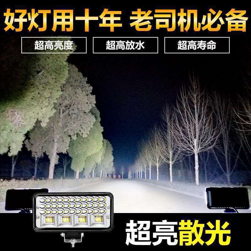 車のヘッドライト強力なストリップライト 1224 掘削機ハーベスタライト電気自動車フラッシュトラックスポットライト|undefined