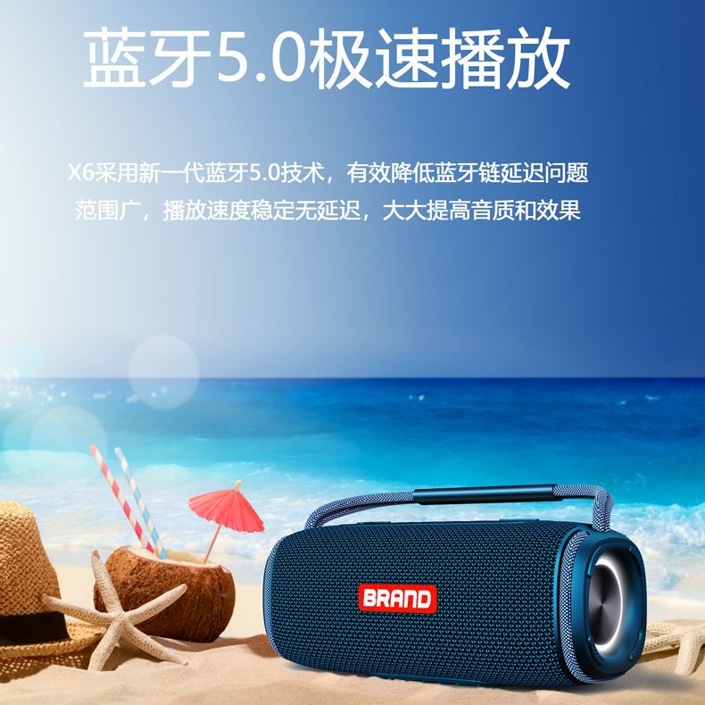 Venta caliente transfronteriza modelo privado altavoz Bluetooth subwoofer al aire libre de alta potencia de gran volumen inalámbrico Bluetooth audio al por mayor