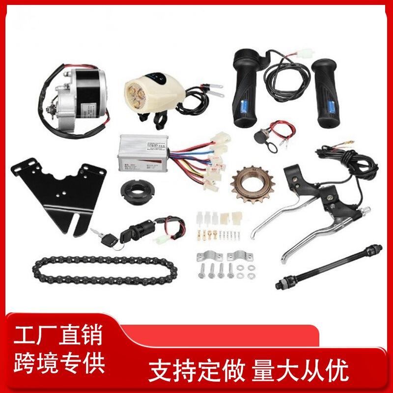 Cross-border specially for refitting electric vehicle accessories motor MY1016Z 2 250W brushed motor controller accessories