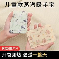 女性の暖かい手の宝の暖かい手の卵は大きい号を温めます。
