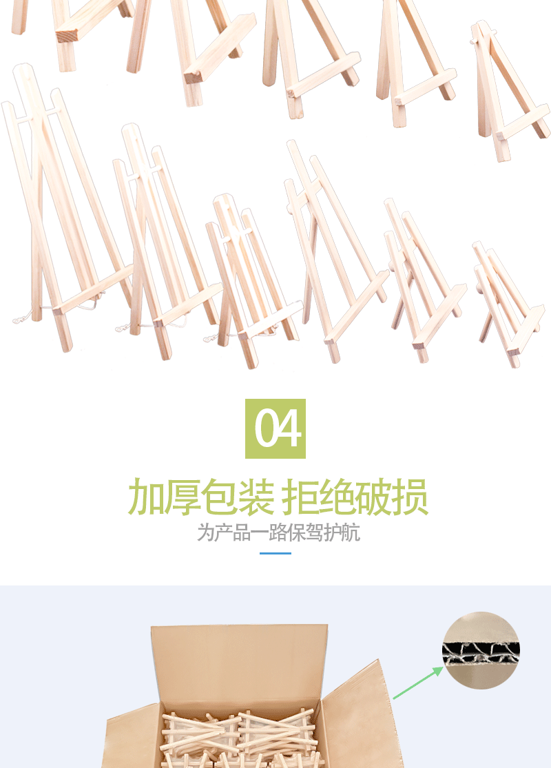 画架