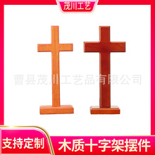��ľɫ��ľʮ�ּܔ[�� �̕���Ʒ ���Ô[���b���Ʒ С�Y��Ʒ