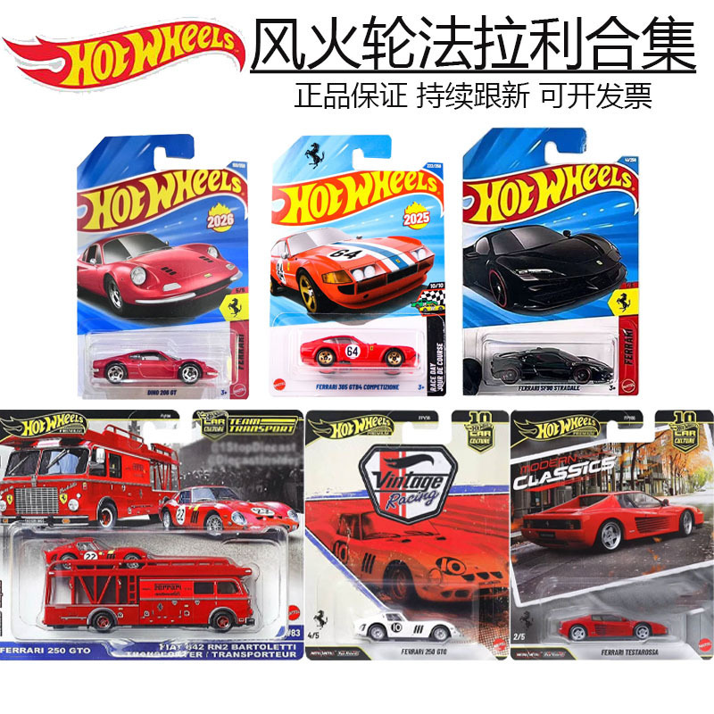 Hot Wheels Alloy Car Ferrari Laferrari Rare Collection Sf90 Ferrari 365 Alloy Car Model Hot Wheels Alloy Car Ferrari Laferrari Rare Collection Sf90 Ferrari 365 Alloy Car Model