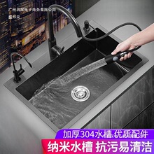 �S��ֱ�N�ֹ���βۼӺ��P�ϴ����N��ϴ���ˮ�ۼ��úڼ{��