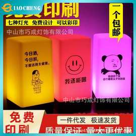 酒吧桌台灯充电夜灯清吧创意气氛灯桌面号码灯氛围灯桌灯剧本杀灯