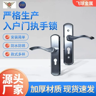 定制执手锁门锁防盗锁球形锁挂锁等挂式上锁锁具家用挂锁
