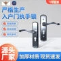 定制家用挂式球形锁