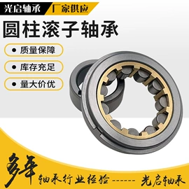 圆柱滚子轴承;深沟球轴承;调心滚子轴承